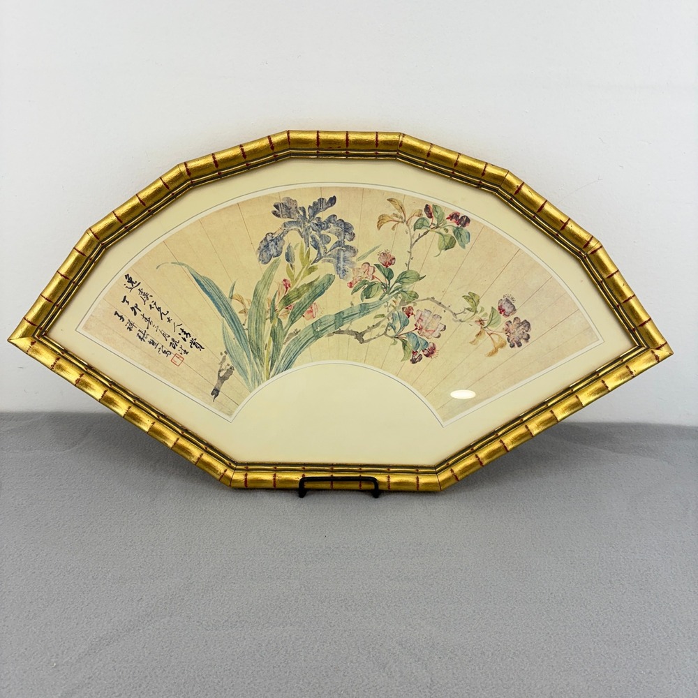 Vintage Chinoiserie Fan Shaped Chinese Iris Floral Lithograph Gold Frame 35x14